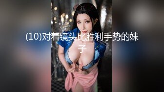 漂亮大奶美女吃鸡啪啪 小情侣在家爱爱 [简阶有续集完整版2部免费看]