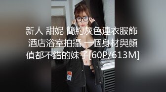 酒店偷拍 少妇瞒着老公出来偷人 猛男对着这个少妇很上进，不操白不操 (1)