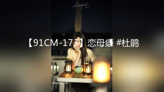 金华东阳熟女口交-1