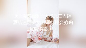 单男操我老婆2