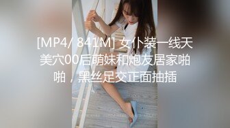 STP28962 肉欲系大奶肥臀尤物！高颜值美女！开档斑点丝袜，翘起双腿振动棒插穴，快速猛捅流出白