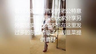 STP33854 糖心Vlog 制服OL御姐深喉侍奉 女上位蜜穴吞吐大肉棒 滚烫蜜道榨精飙 芋泥啵啵