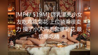 [MP4/ 431M]&nbsp;&nbsp;气质甜美！超高颜值短发美女！大姨妈刚走秀一波！性感衬衣掏出柔软奶子