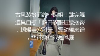 [MP4]【钻石级推荐】麻豆传传媒最新剧情力作-MSD069旗袍女神 扶弄搓揉强制高潮 林晓雪-