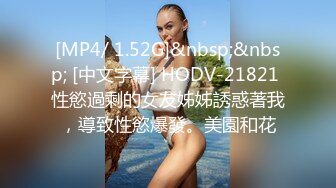 [MP4/819M]6/19最新 迷奸性感女教官大奶骚B任我玩69忍不住泄欲啪啪VIP1196