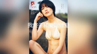 高难度草老婆