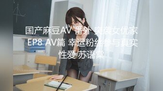 [MP4/1.84G]新加坡华裔爱玩夫妻@KLcouple6699 24年9月 3天2夜换妻之旅