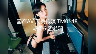 痴女降临!第一次拍摄! FC2 PPV 1423683