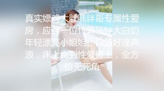 [MP4]【国产AV荣耀❤️推荐】天美传媒TM-0169「热门事件」改编新作《T宝美艳主播查税事件》女神又失身又失金-