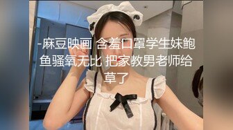 手势肉丝小淫女 扭屁股