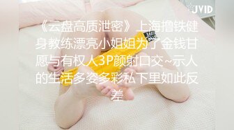 [MP4]STP29750 【顶级女神极品性爱】超长腿女神『苹果』最新啪啪私拍 黑色高跟长袜多姿势抽插 爆射一脚 VIP0600