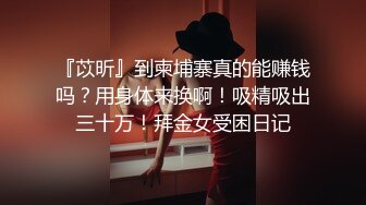 【AI换脸视频】杨幂 拍摄写真时多名摄像师做爱 下