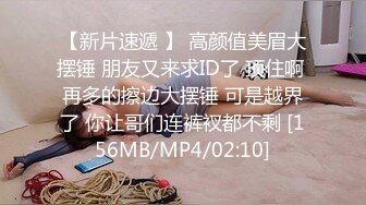 [MP4/ 303M] 漂亮眼镜大奶女友 白虎鲍鱼被舔的不要不要的 再无套输出 内射 表情舒坦