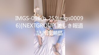 《极品女神反差泄密》万狼求购网红可盐可甜清纯萝莉系美少女lewd私拍第二季，啪啪多水蜜穴SM调教纯纯人形小母狗 (4)