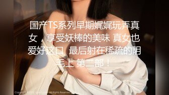 帅小伙2800元约了位刚新婚的美少妇,没事出来做,逼也爽了,钱也赚了