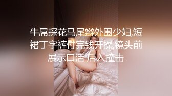 (VIP)身材不错御姐小少妇黑丝情趣伺候两小哥玩3P，好骚啊全程露脸口交大鸡巴