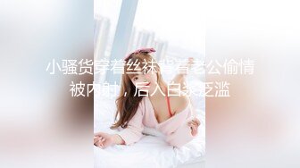 【Stripchat】甜美系奶奶灰女主播「Candy_cola」跳蛋入穴被刺激的各种高潮脸爽到吸气