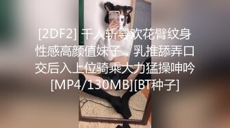 《稀缺资源✅大开眼界》深渊巨口！推_特猎奇圈极品福利视频重_弹来袭！各类女人极限玩逼玩肛玩尿道~已无法形容 (4)