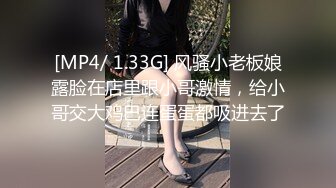 【新片速遞】黑丝美眉被大肉棒无套后入 骚逼淫水不止 这鸡吧女人见了都喜欢[134MB/MP4/02:20]