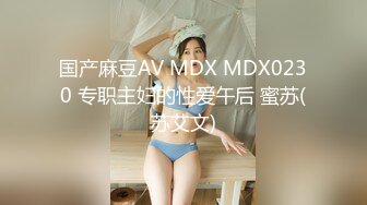 高能预警！极品身材颜值巅峰！比女人还女人超骚外围北京T娘【美奈酱】私拍，紫薇啪啪3P直男最爱 (17)