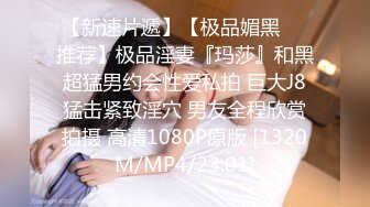 MPG-0036 苏清歌 美女遭屌丝下药迷奸 不可告人的性癖 麻豆传媒映画