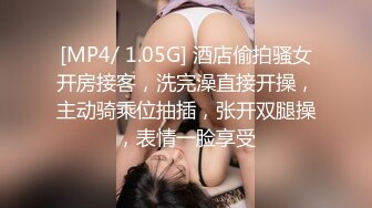 【新片速遞 】&nbsp;&nbsp;蜜桃影像传媒 PMC405 偷上酒醉女友的性感姐姐 姚宛儿【水印】[335MB/MP4/27:00]