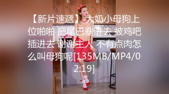 [MP4/ 524M] 理工眼镜男暑假约炮曾经的美乳高中女同学人肉打桩机抽插爆颜射妹子嘴里对白清晰