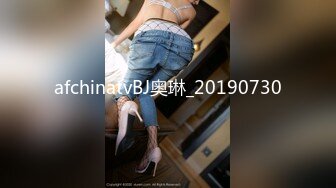 afchinatvBJ火腿_20191018_1694590653