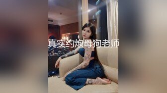 kcf9.com-Yua  极品可爱麋鹿吸茎侍奉 女上位硕大肉棒直击子宫 媚态犹如注射宫腔 颜射玷污极品女神