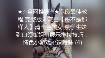 STP24813 今日刚播八字大奶小姐姐，情趣透视装热舞诱惑，扭动小腰奶子直晃动，慢慢脱下丁字裤，抬腿给你看小穴，娇喘呻吟诱人