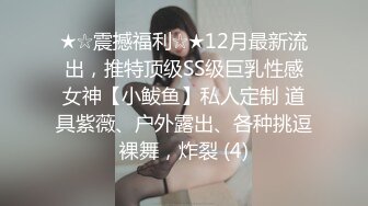 2024年4月新流出秀人网【雨儿酱（雨儿baby）】极品美女 珍珠情趣 大尺度漏点 奶子真美，奶子真白真大！