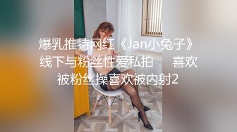 【全網推薦】【震撼流出】深圳JK靚妹董曉旋高清灌醉異物插入三洞齊開 精彩資源值得收藏～原版高清