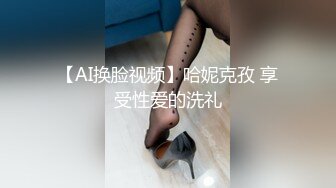 【妮子闺蜜】带漂亮闺蜜下海，密码激情操逼，丝袜足交，轮换着吃屌，特写视角操美臀，后入插到底