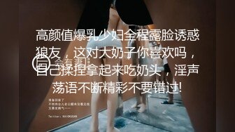 SWAG 24分钟！无套被助教中出只为了大学毕业和闺蜜一起跟助 莎莎