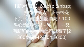 [MP4/1.7G]【今日推荐】带老婆第一次体验养生按摩3P齐操 女主骚的不行 双重刺激 绝顶高潮 对白刺激 高清1080P原版无水印