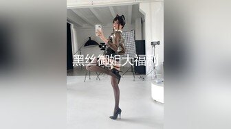 国产AV 精东影业 JDMY025 密友 EP25