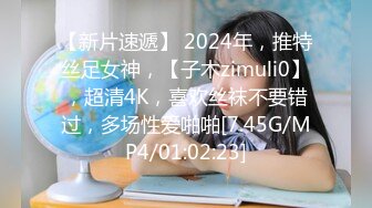 [MP4/396M]7/5最新 性感灰丝透肉情趣女仆淫娃被肉棒控制口吸茎内射阴道精浆VIP1196