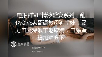 ❤️绿奴狂喜r❤️依然是位重度绿帽奴与超抖M妻子 SM露出多人PK不在话下  自带水印实在太大了