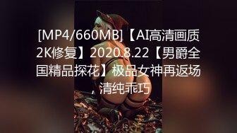 [MP4/ 2.13G] 大学里的小女生真撩人啊 软软纯纯肉肉的 这甜美容颜立马心情愉悦鸡巴冲动