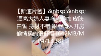 【最新流出❤️抖音门事件女主】知名百万粉丝网红【野餐兔】首次啪啪定制 黑丝骑乘 无套怒操嫩穴特写 高清720P版