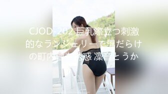 肤白貌美的张思妮到网吧露出去完女厕再当别人打飞机[MP4/506MB]