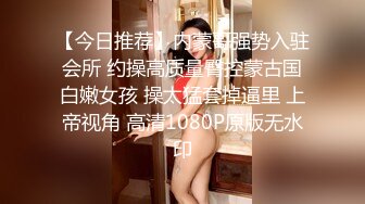 【AI换脸视频】刘亦菲 富豪粉丝骑乘答谢宴 下