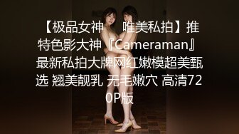 漂亮清纯小姐姐 抹的油 你怕我没水吗 等一下你轻一点 啊啊 被大鸡吧操的哥哥叫不停