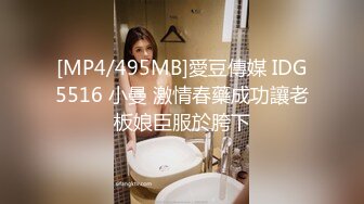 [MP4/ 989M] 极品尤物！气质女神！全身抹上精油操逼，无毛美穴超嫩，站立一字马爆操