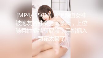 【新片速遞】 黑丝伪娘 超长玩具插骚逼 配合振动棒 疯狂的抽插 戴锁小鸡鸡疯狂喷潮 无伦男生还是女生都会沦陷和爱上这种感觉 [143MB/MP4/03:15]