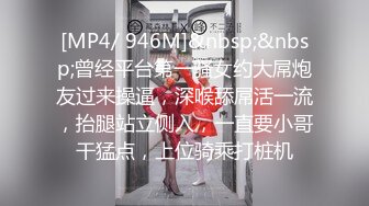 [MP4/1.1G]美乳翹臀網紅Apple黑絲爆乳裝酒店速攻單男榨精／善雅小網紅的沉浸性愛服務撫摸挑逗口交扛腿側入 720p