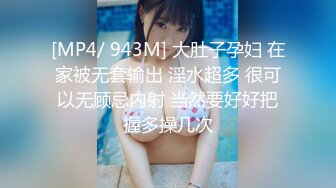 [MP4/ 468M] 纯欲JK白丝长筒袜校园女神羞羞兔梦幻JK少女的性欲望 女神迷离的眼神 语无伦次的呻吟