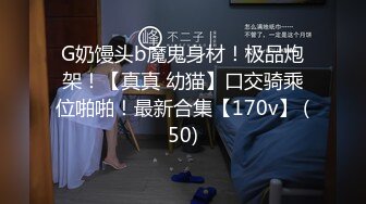 约操170CM大长腿美女酒店激啪啪吊带黑丝高难度倒立深喉美臀肩上扛猛操屁股