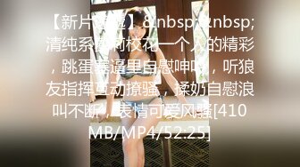 TS伪娘人妖❤️Kittyyumiko❤️喜欢和直男做 甜美可爱的外表下长着一根大肉棒 反差感十足！【219V】 (149)