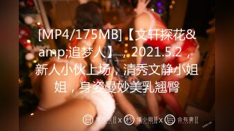 [MP4/ 513M] 气质红唇美少妇居家夫妻啪啪，穿上开档肉丝张开双腿舔逼，骑乘扶手上下套弄